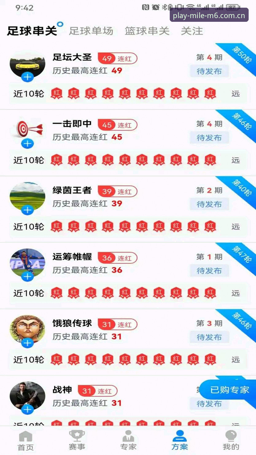 米乐m6体育平台安装详解：从下载到使用的完整指南